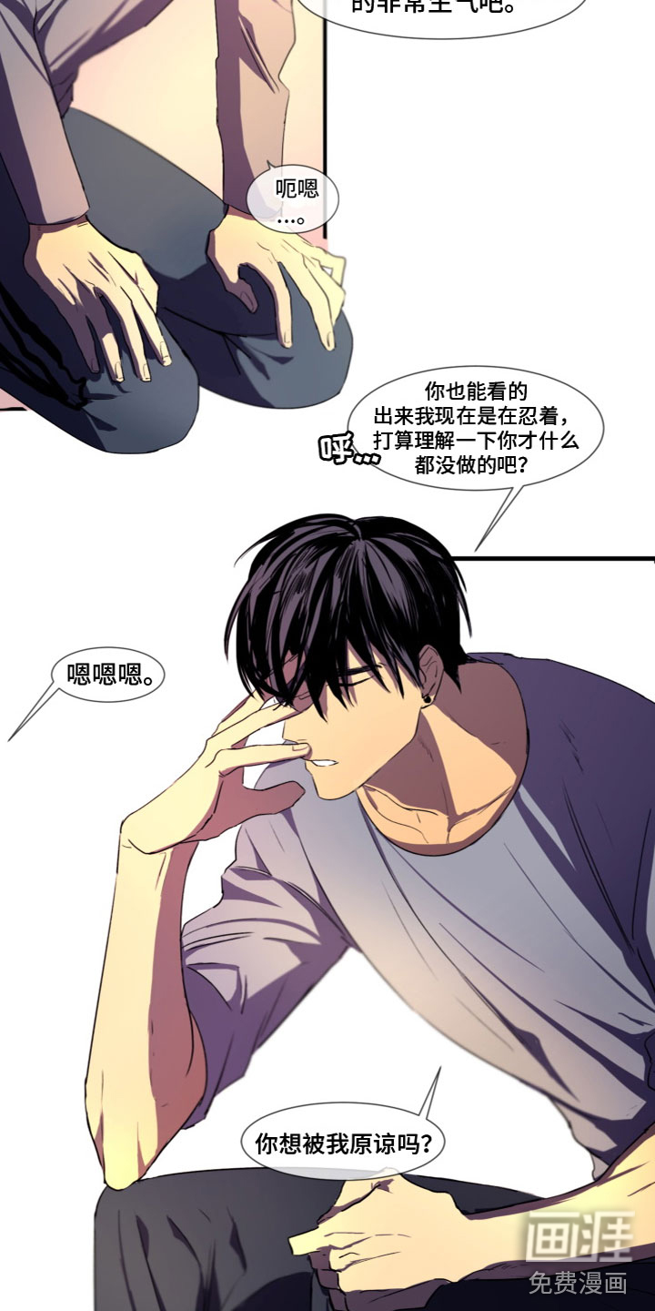 第8话10