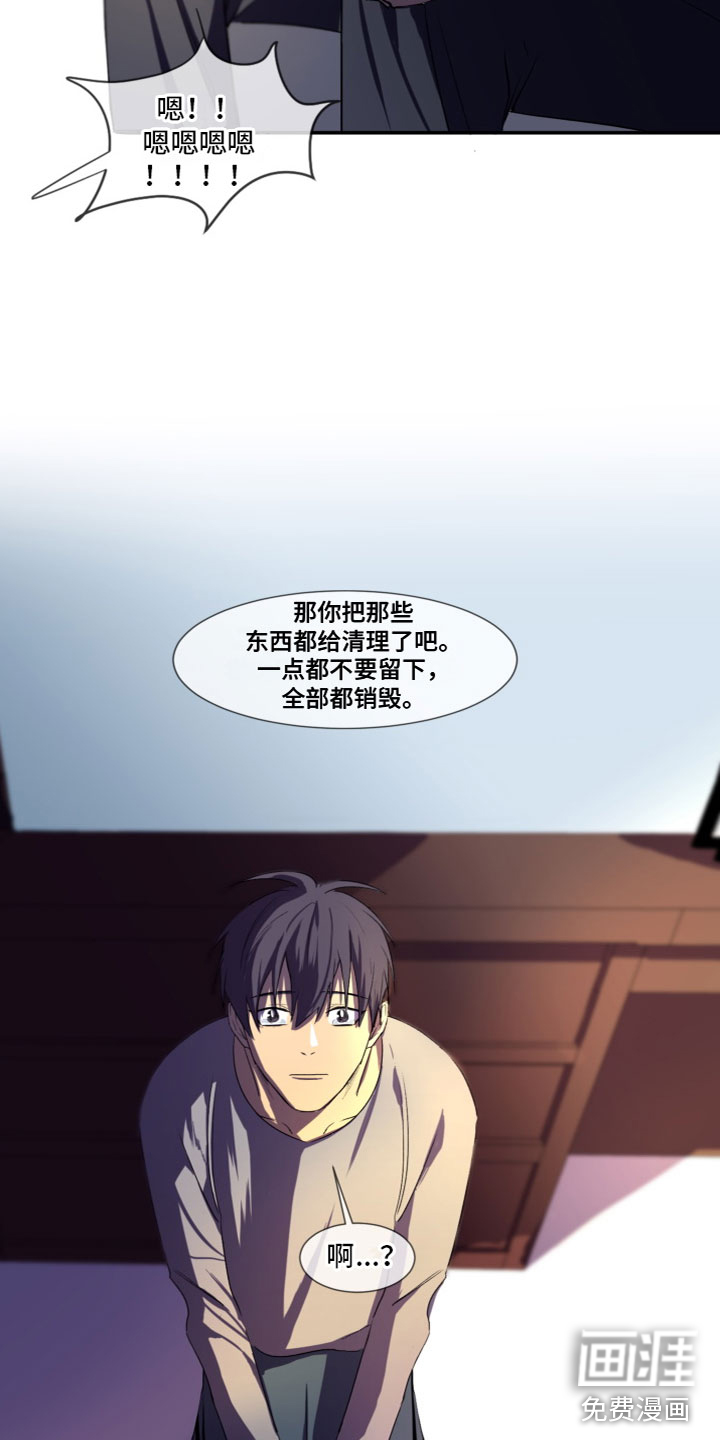 第8话11