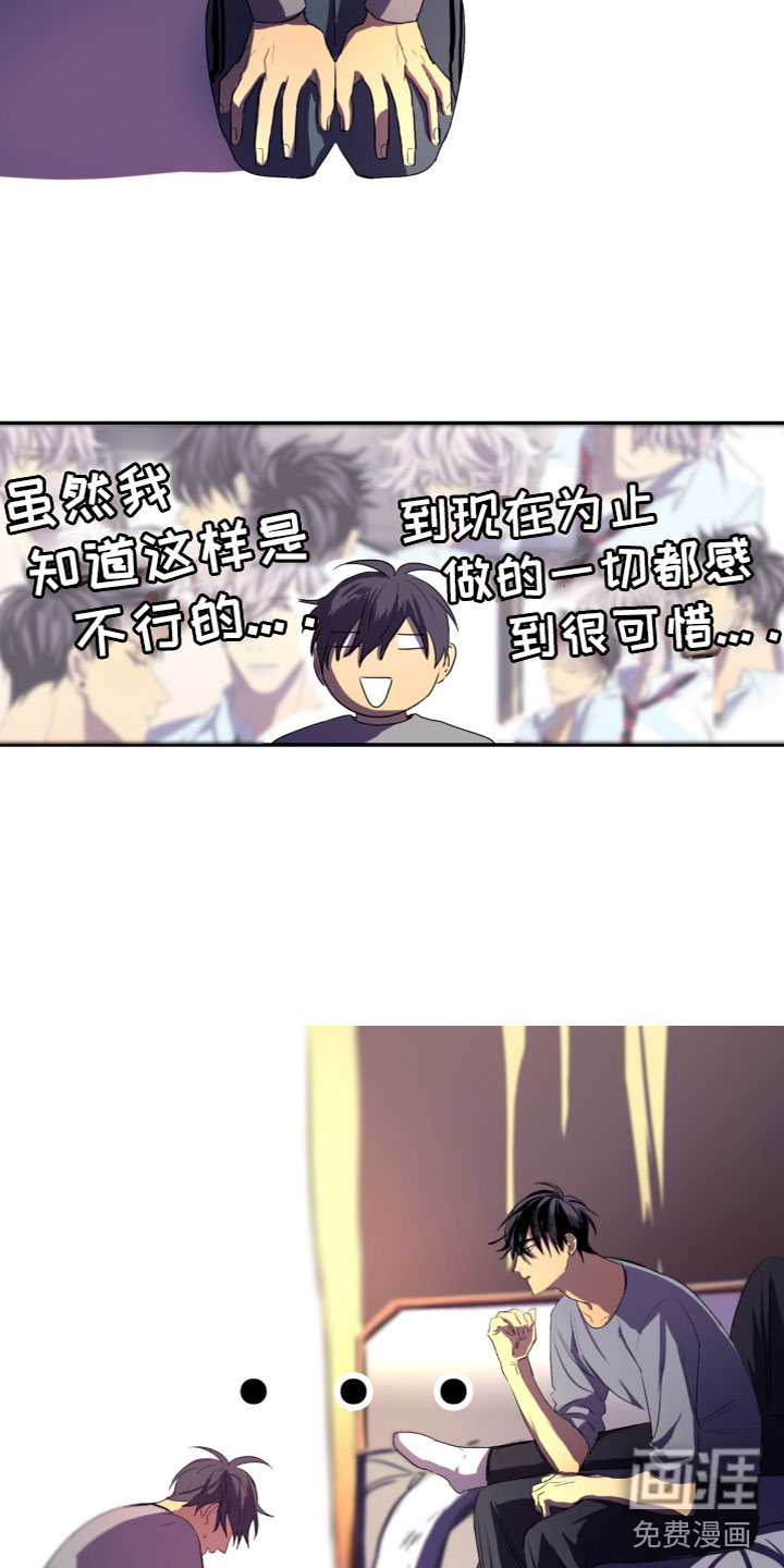 第8话12