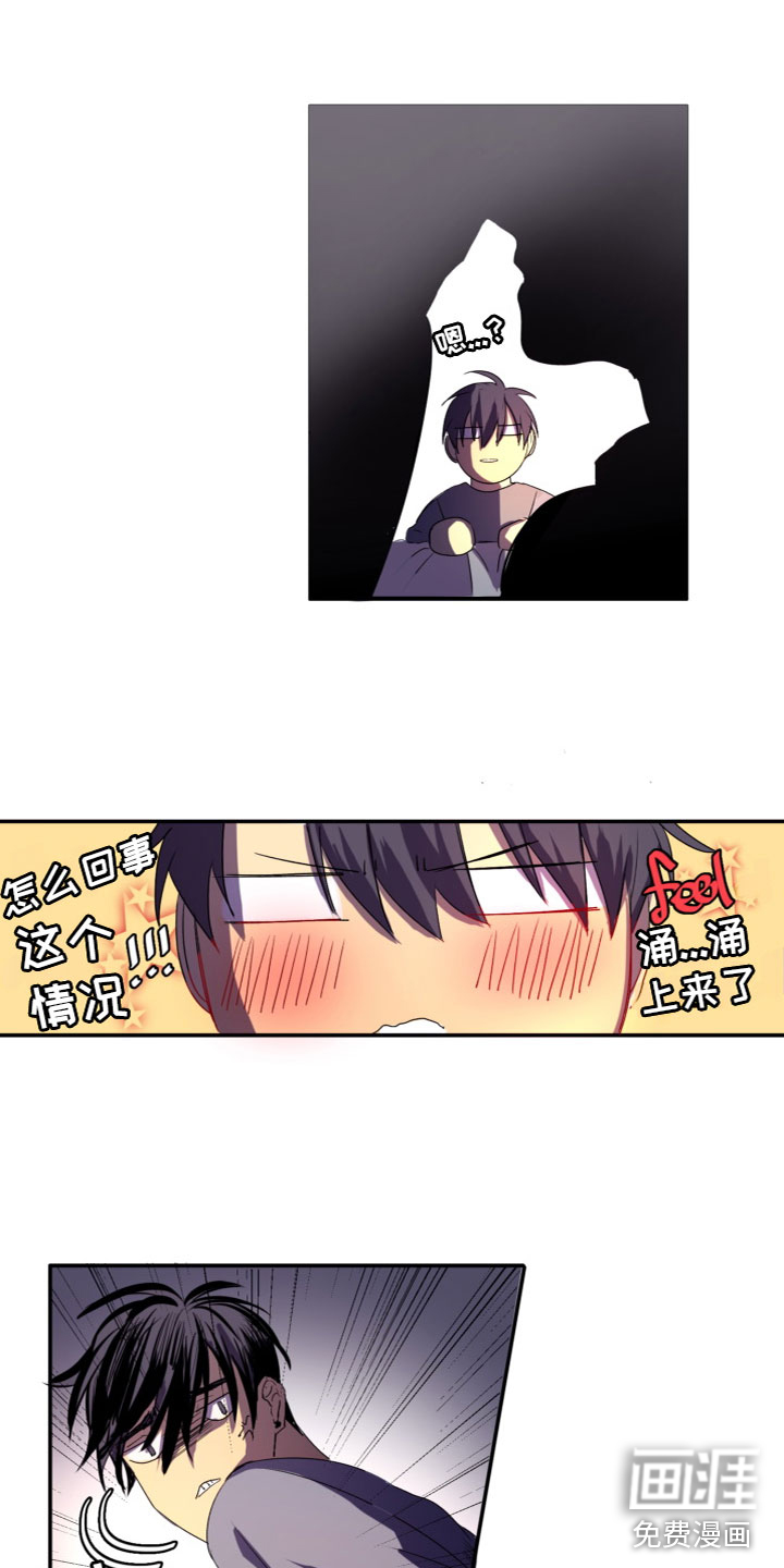第8话17