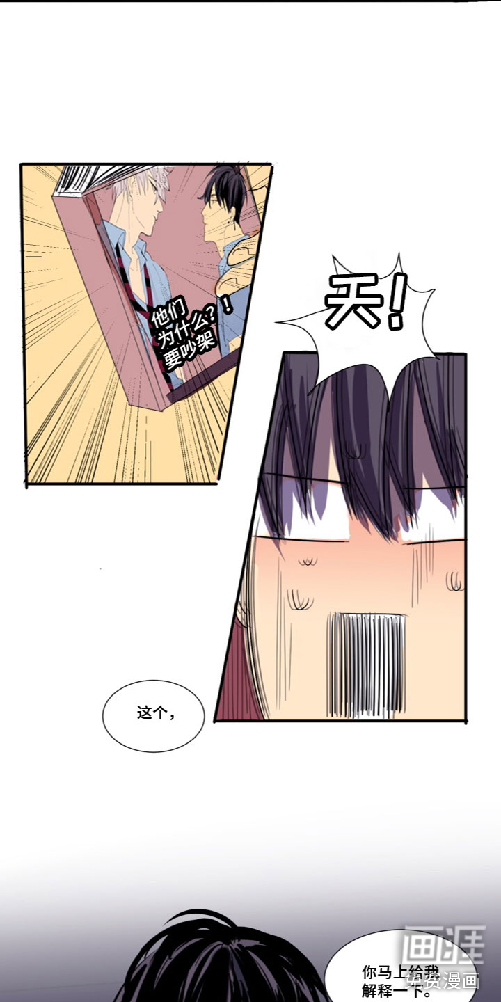 第8话2