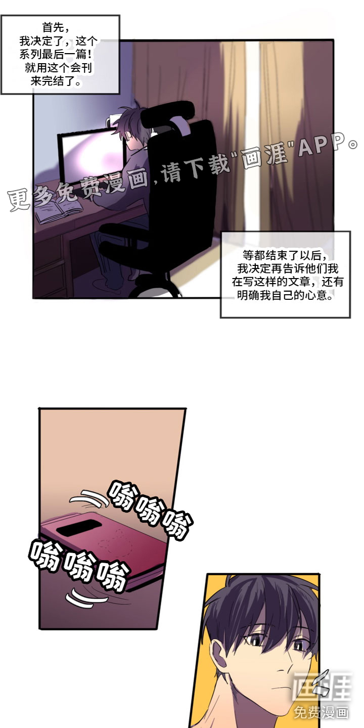 第7话0