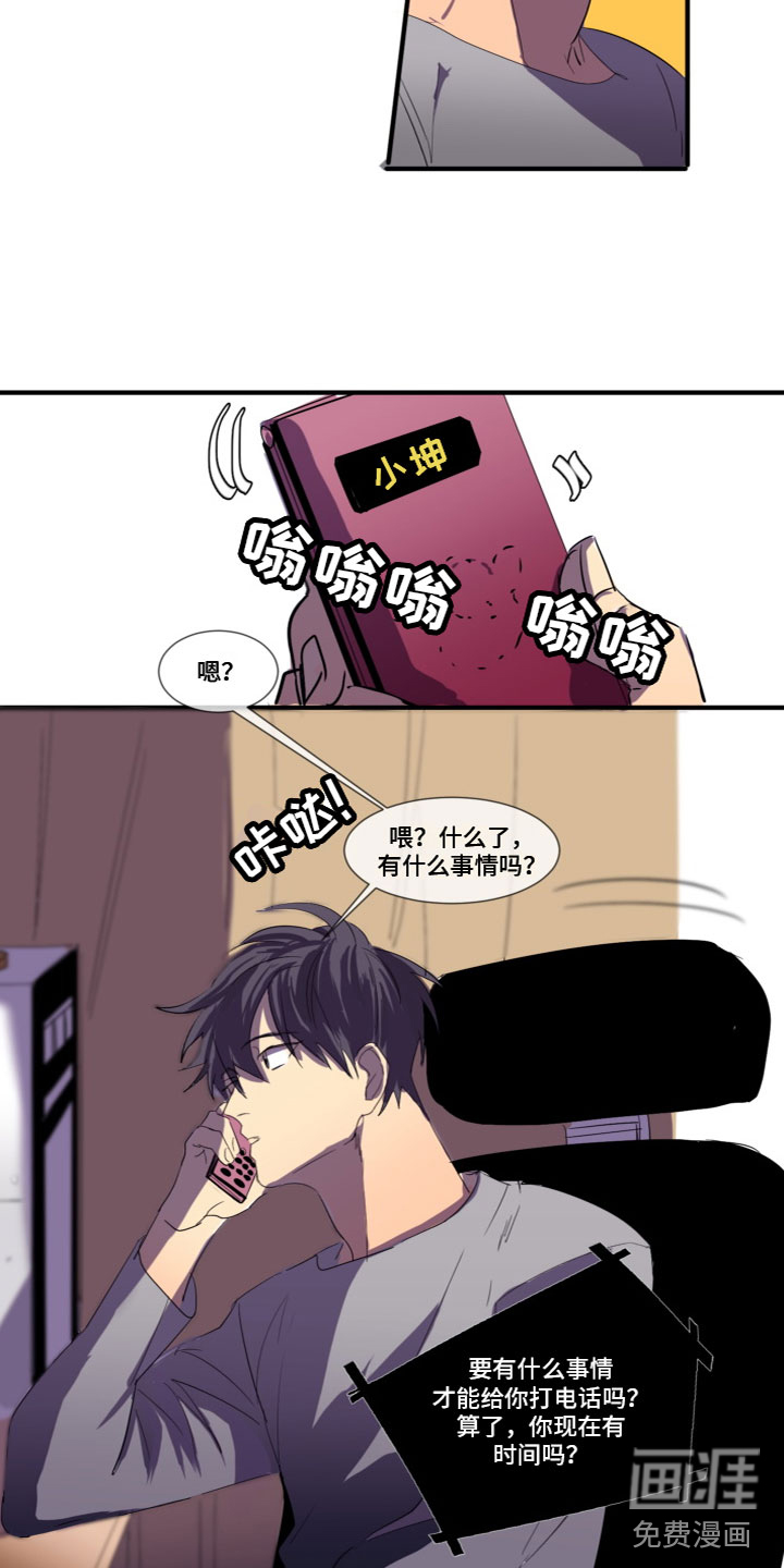 第7话1