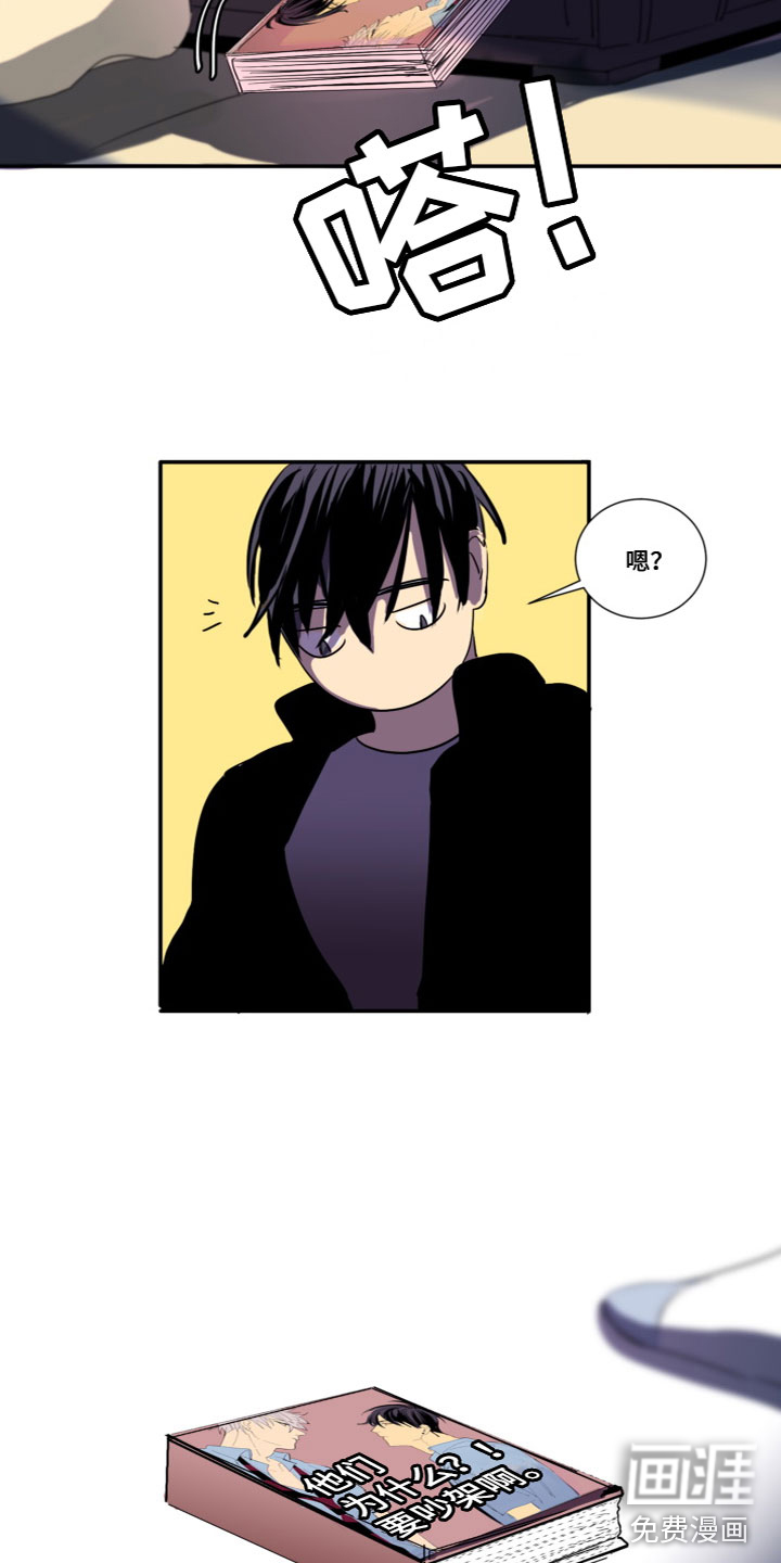 第7话12