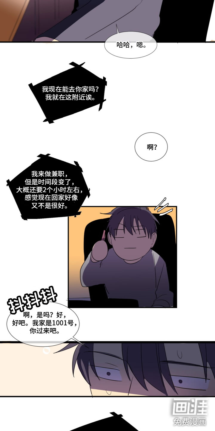第7话2
