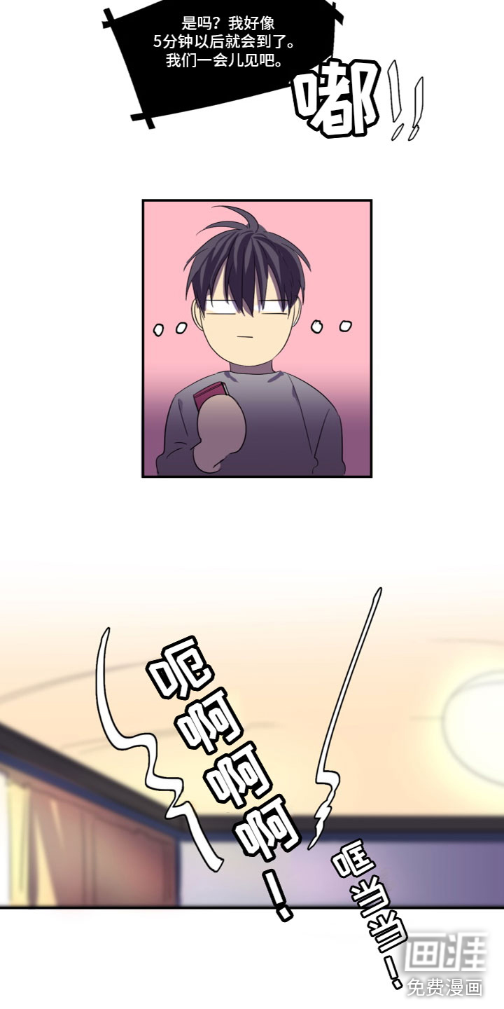 第7话3