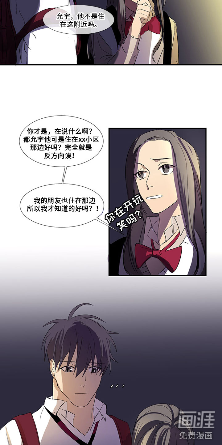 第6话10