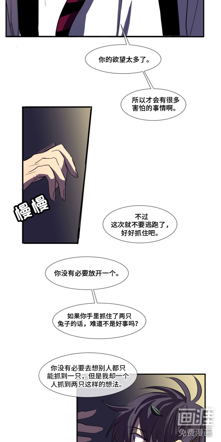 第6话3