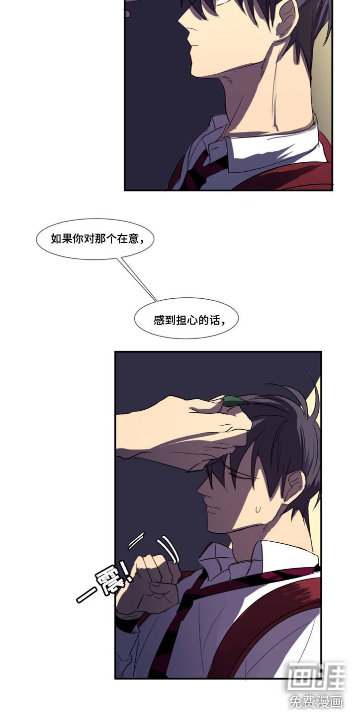 第6话4