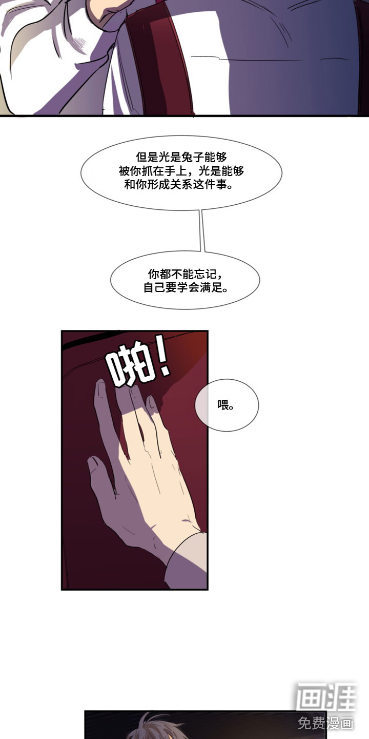 第6话6