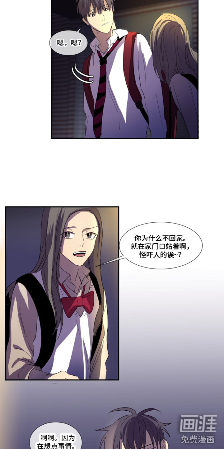 第6话7