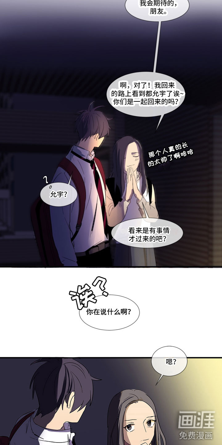 第6话9
