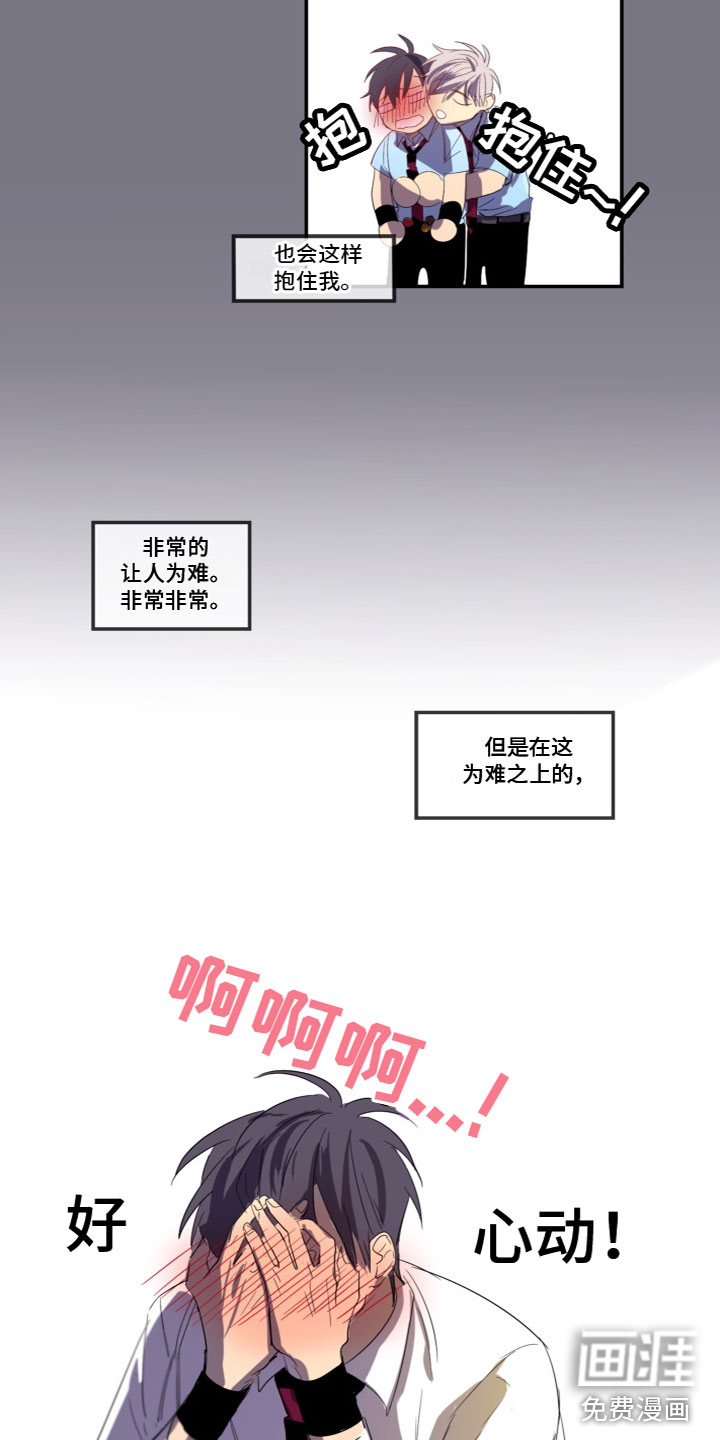 第5话2