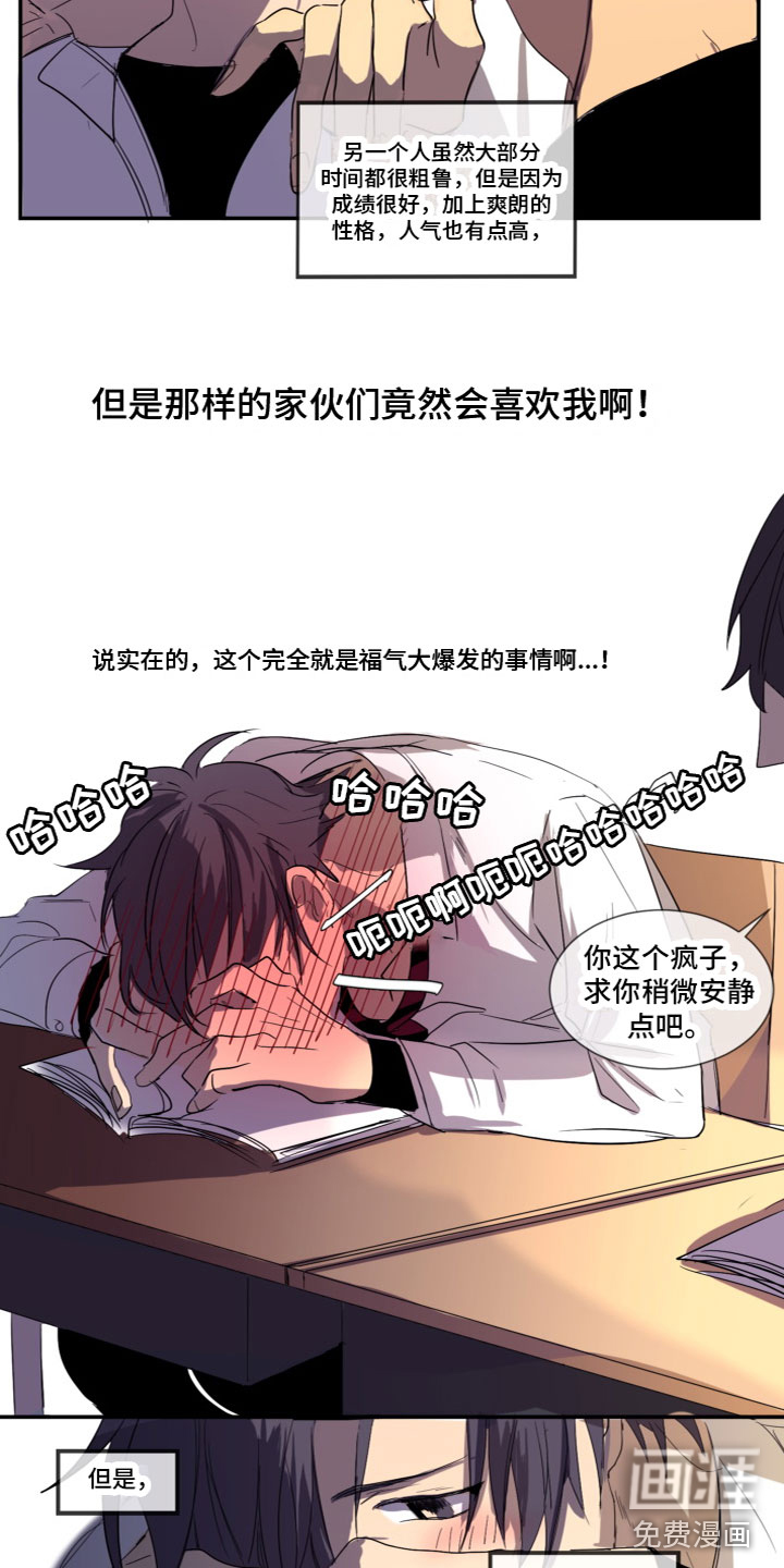 第5话4