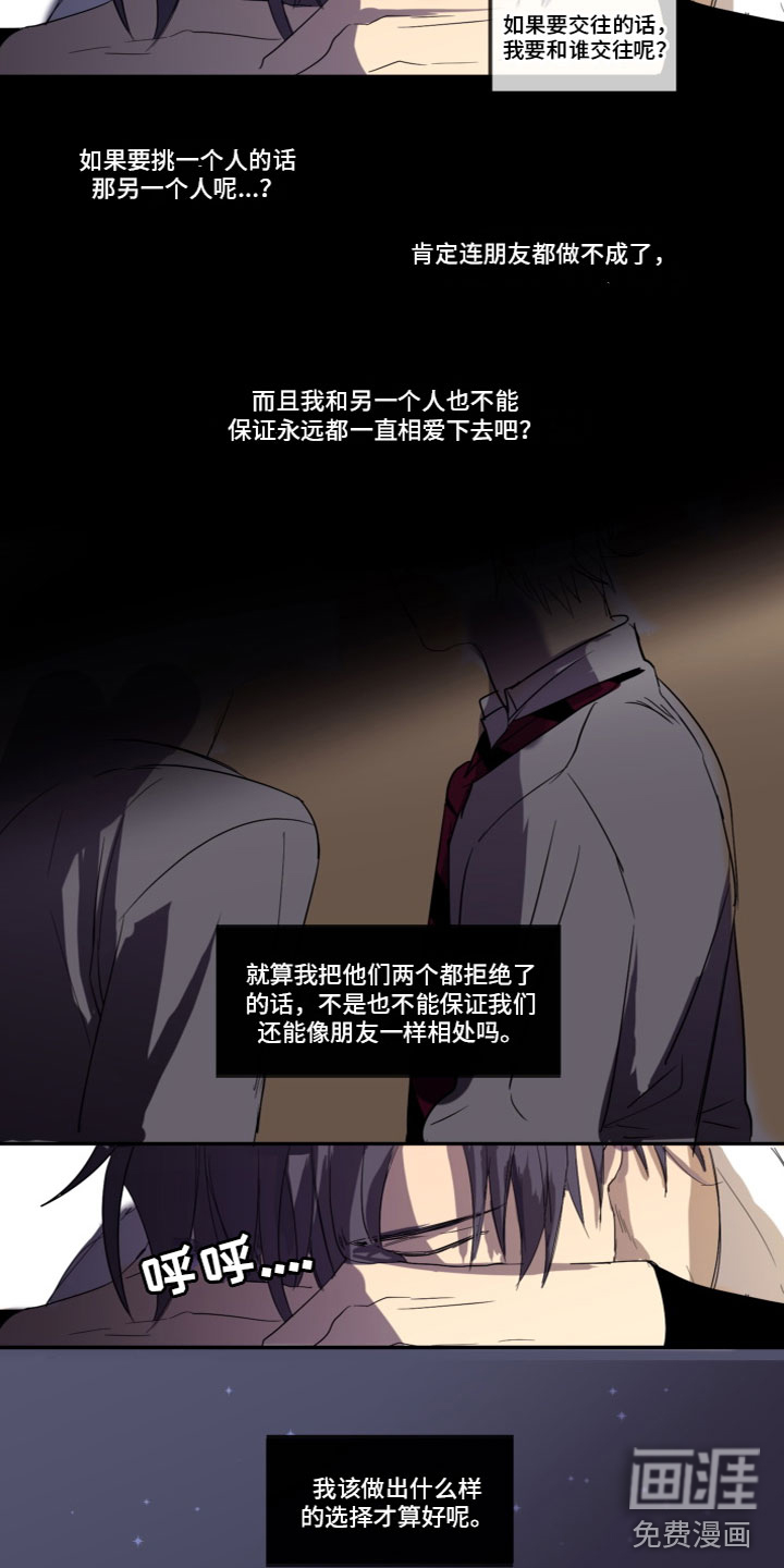 第5话5