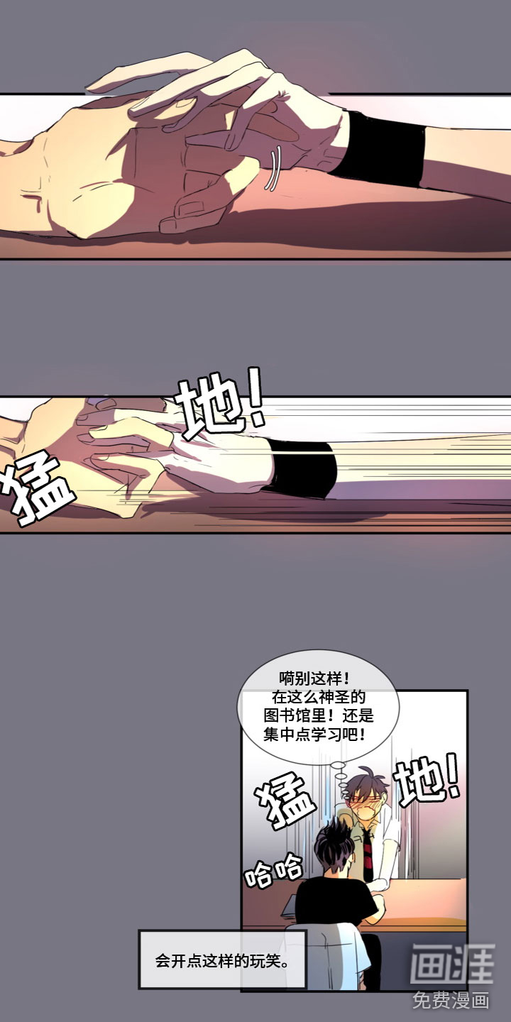 第4话11