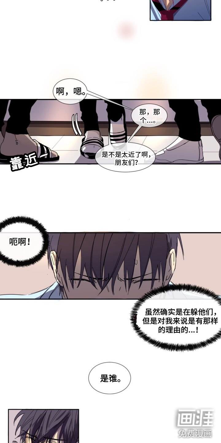 第4话2