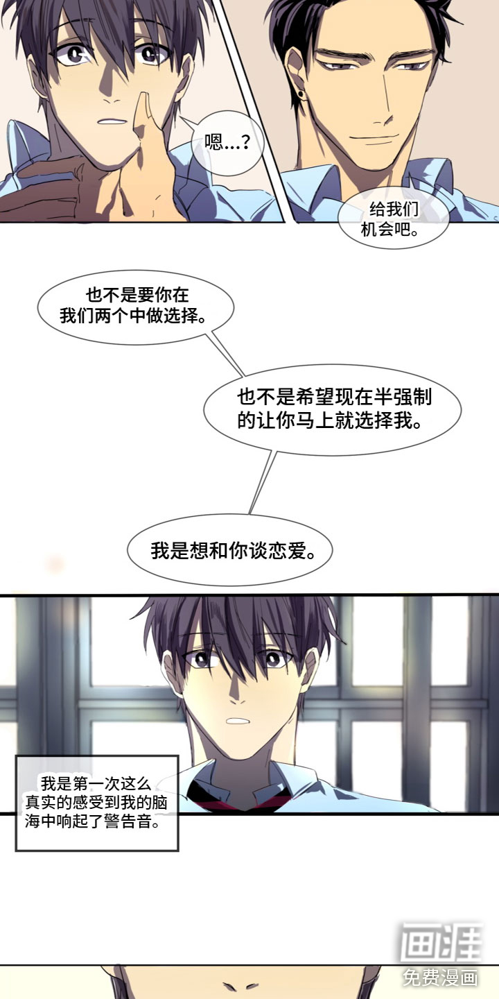 第4话4
