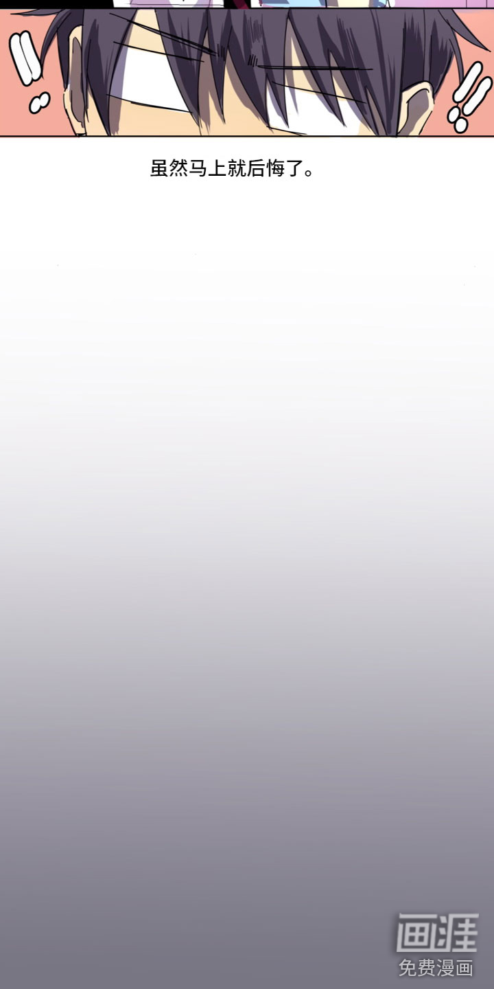 第4话6