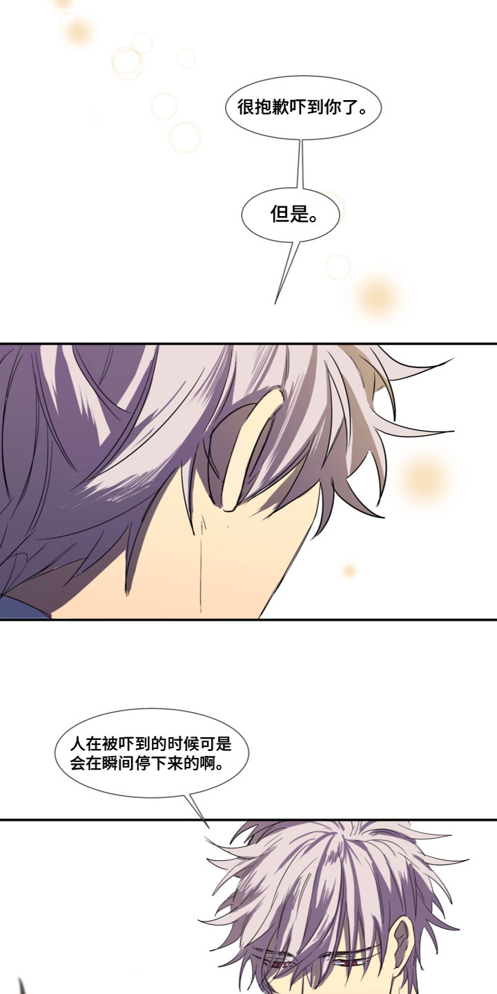 第3话12