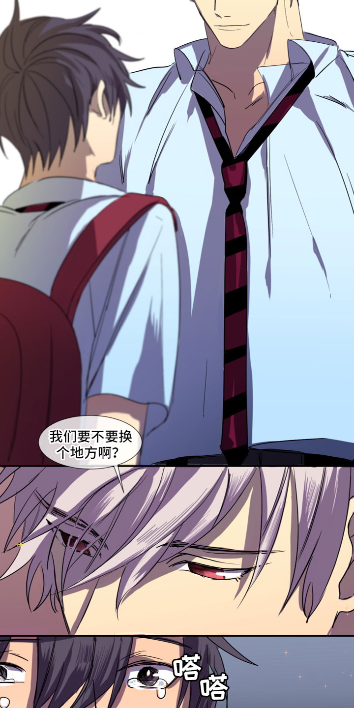 第3话13