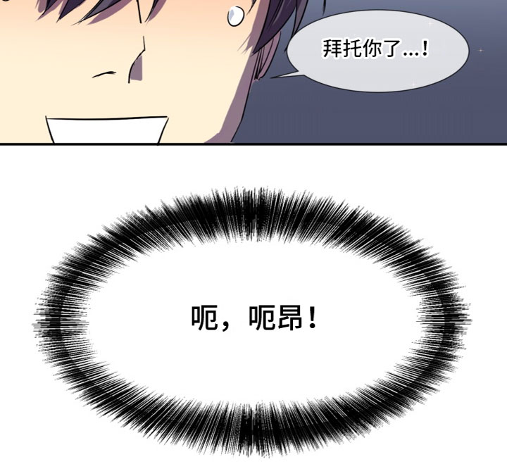 第3话14