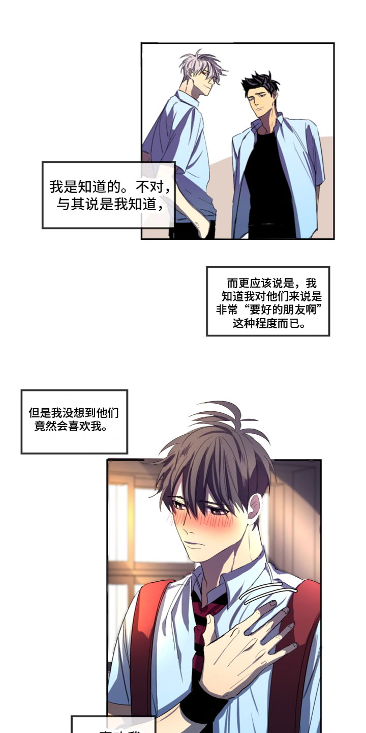 第3话3