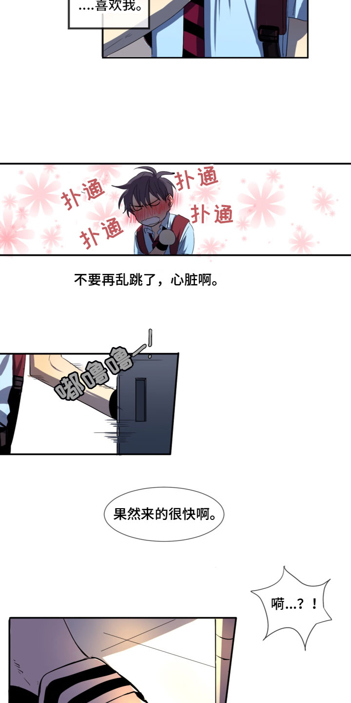 第3话4