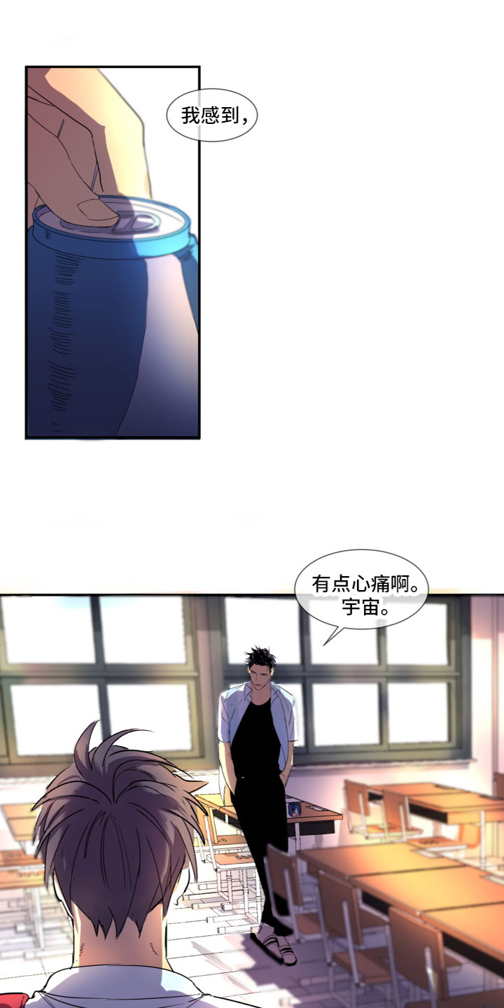 第3话6