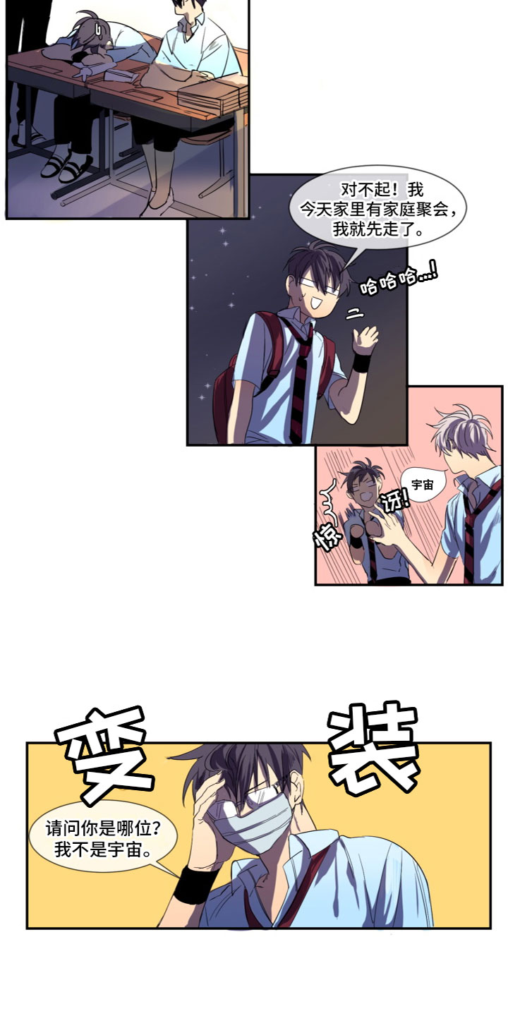 第3话9