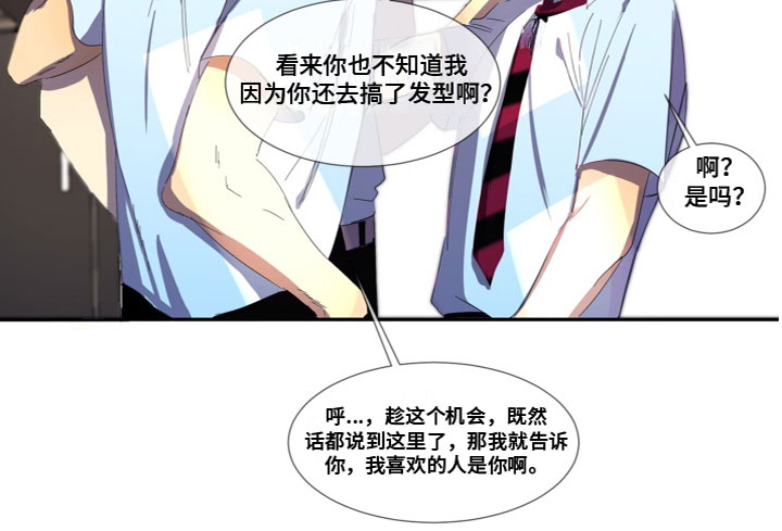 第2话14