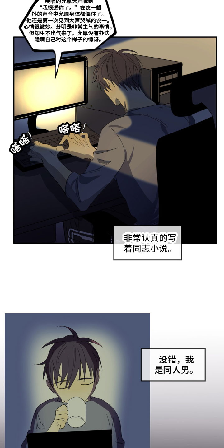 第2话2