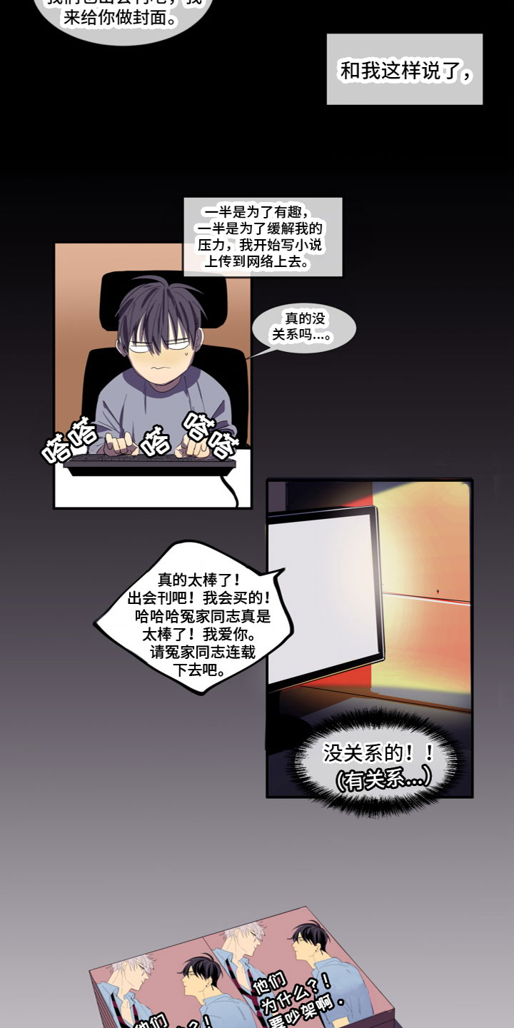 第2话4