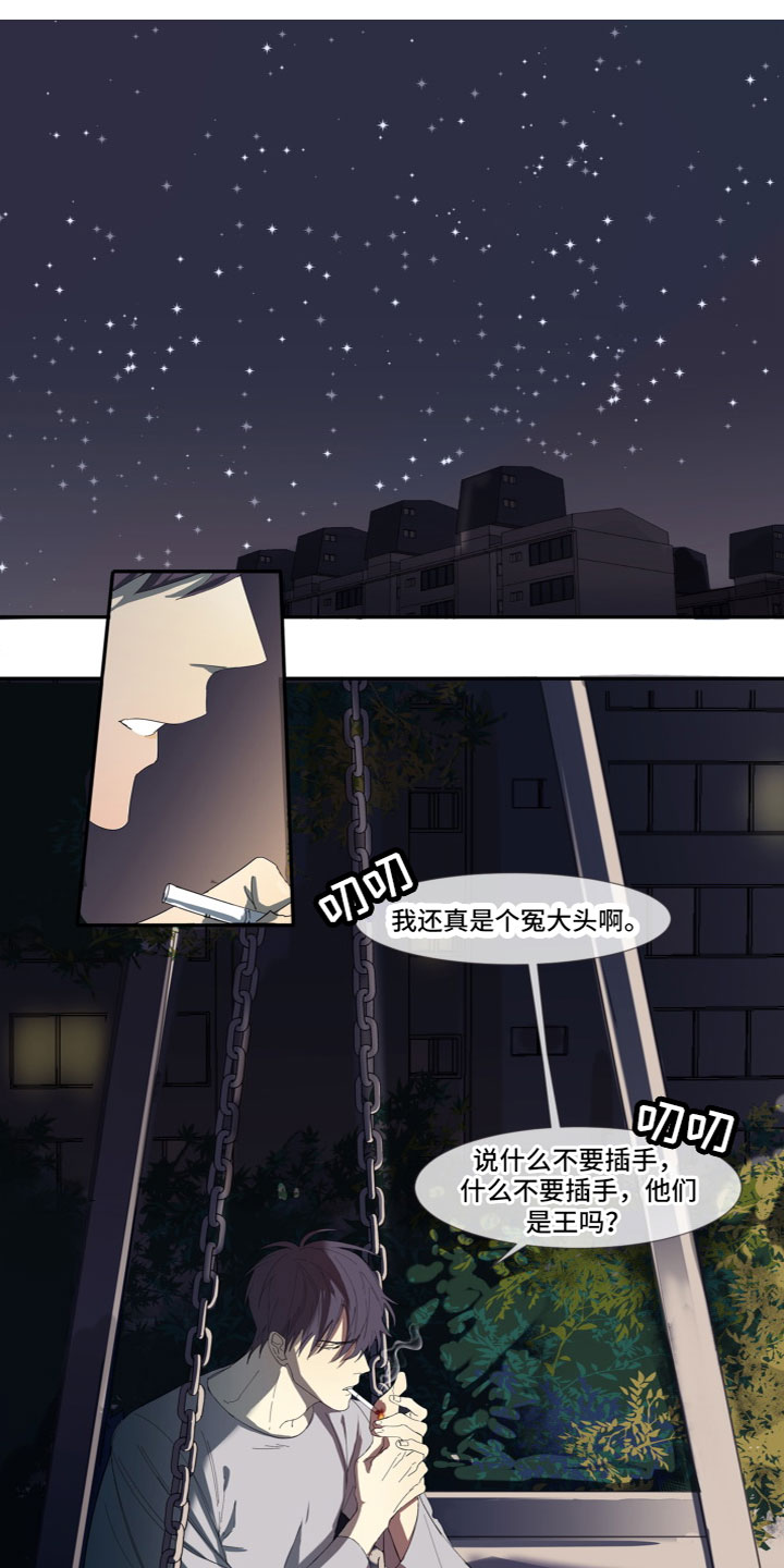 第1话0