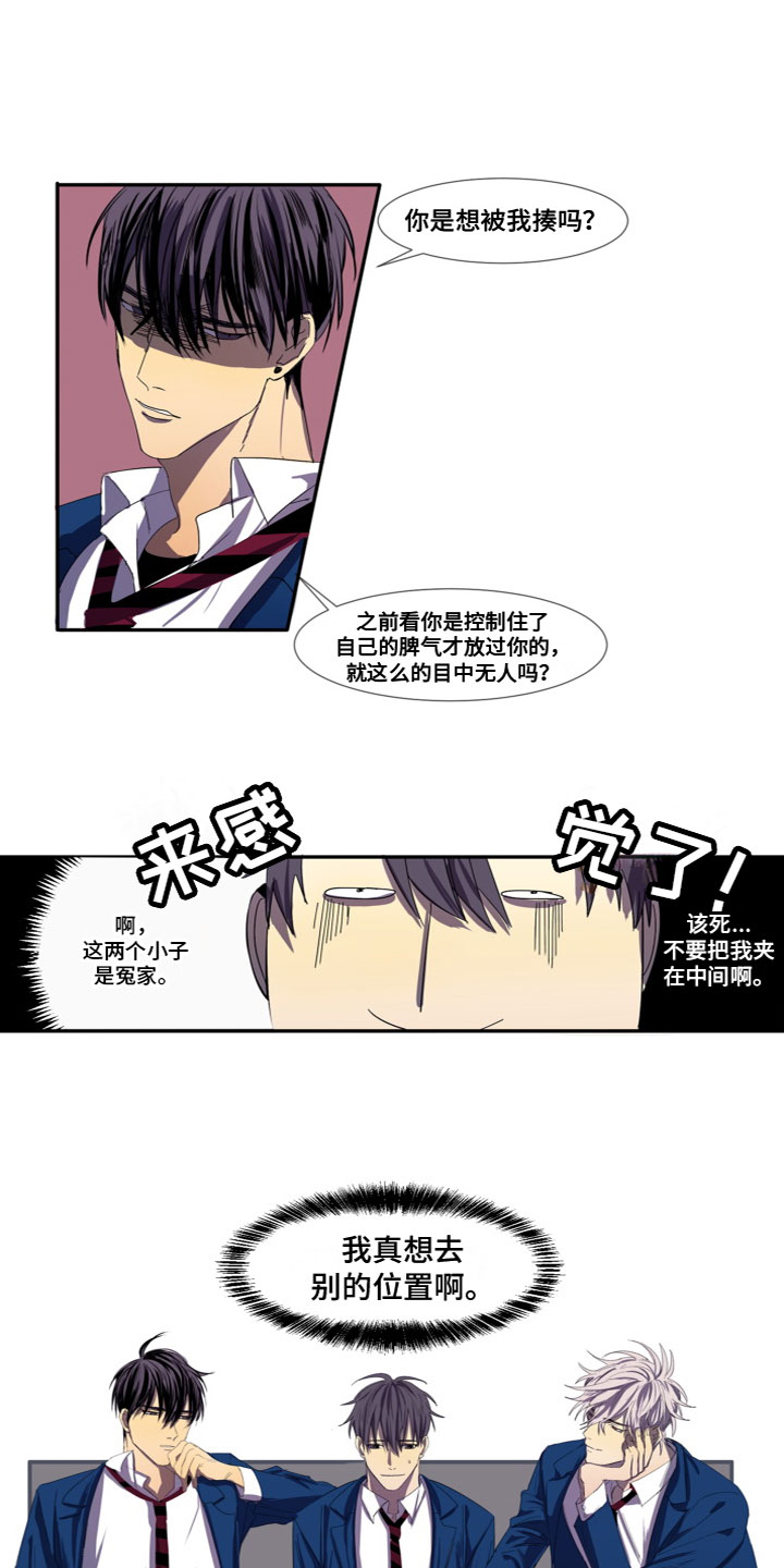 第1话11