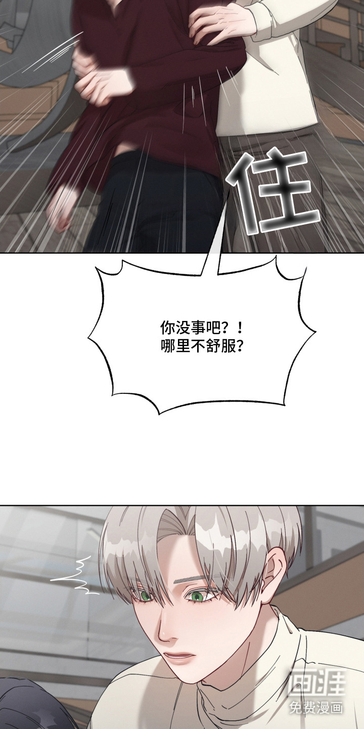 第19话12