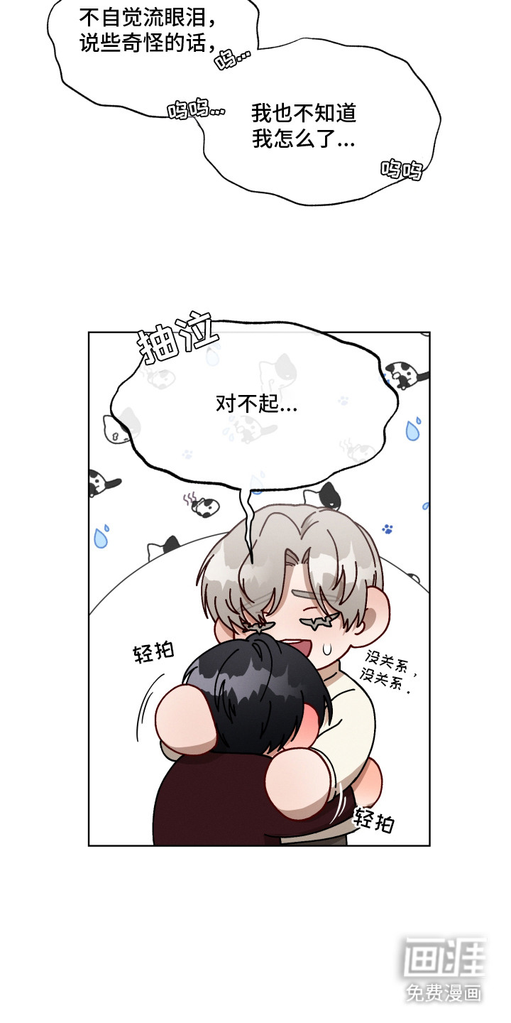 第19话14
