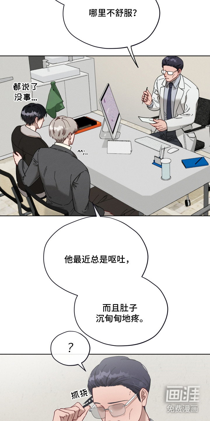 第19话16