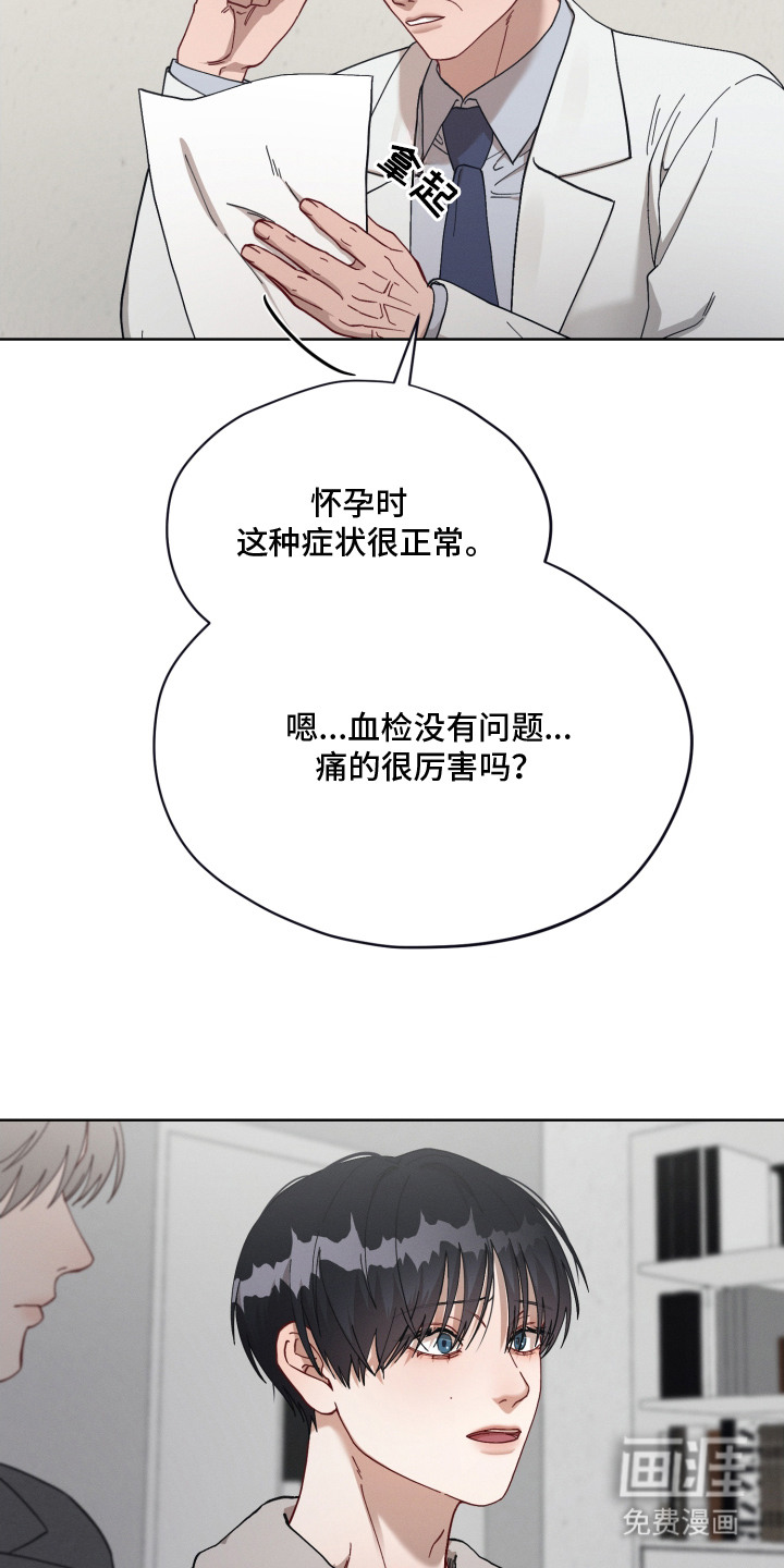 第19话17