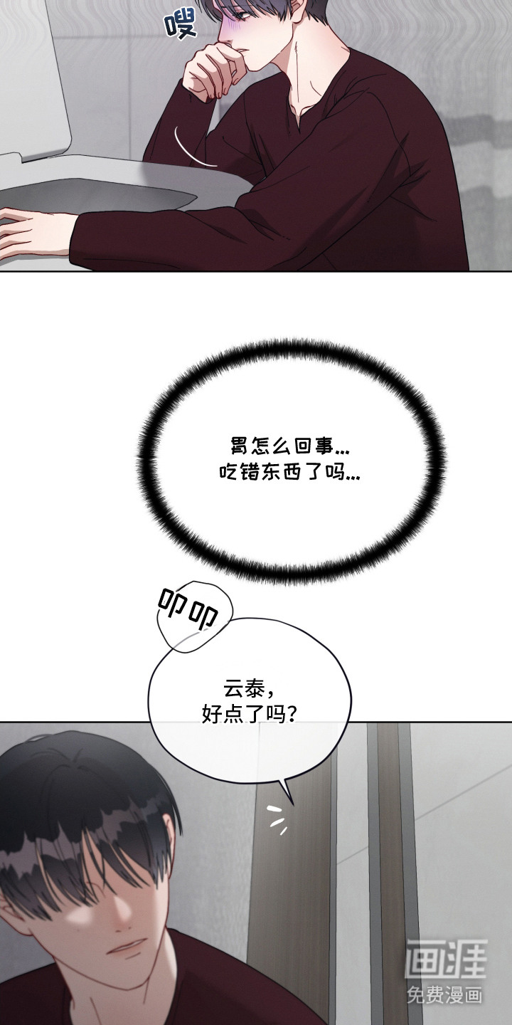 第19话4
