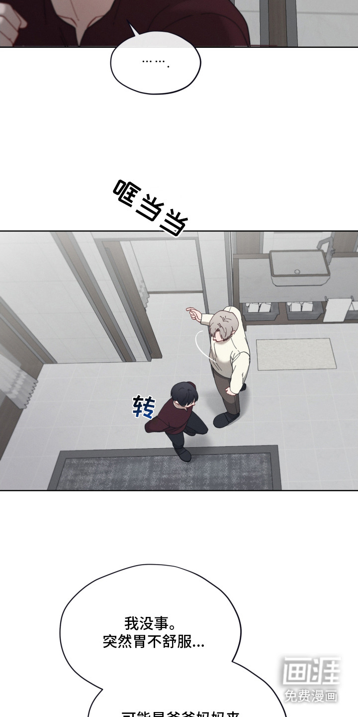 第19话5