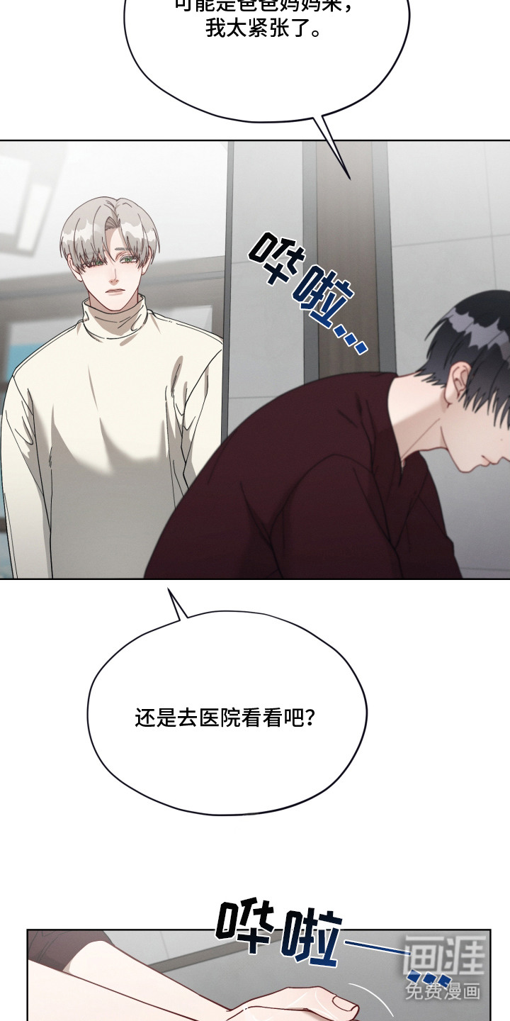 第19话6