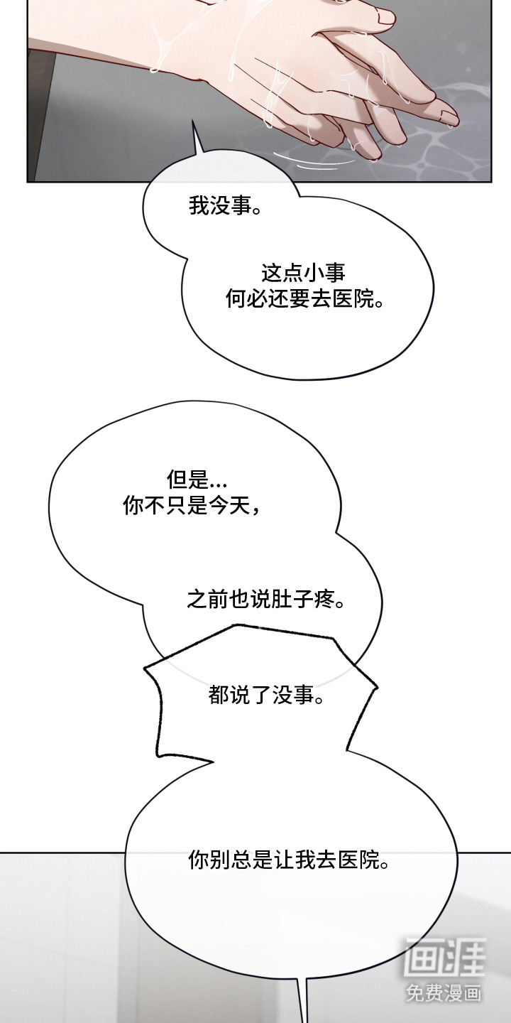 第19话7