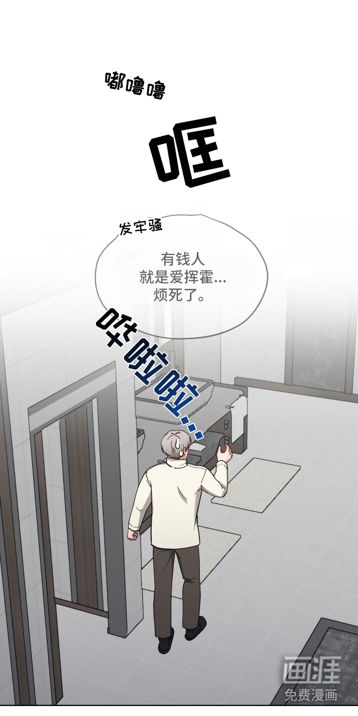 第19话9