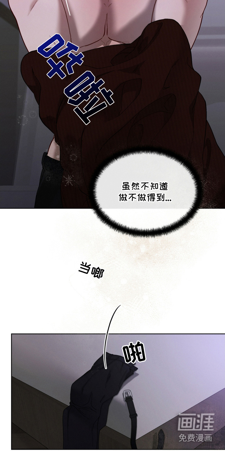 第15话10