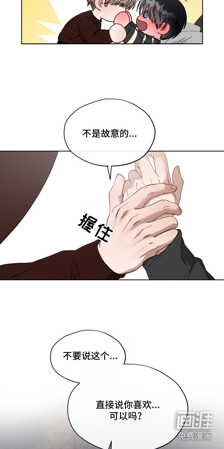 第15话3