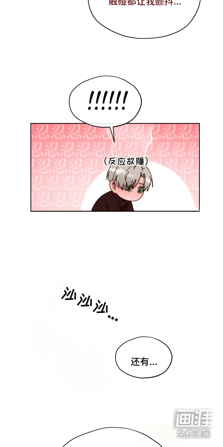 第15话7