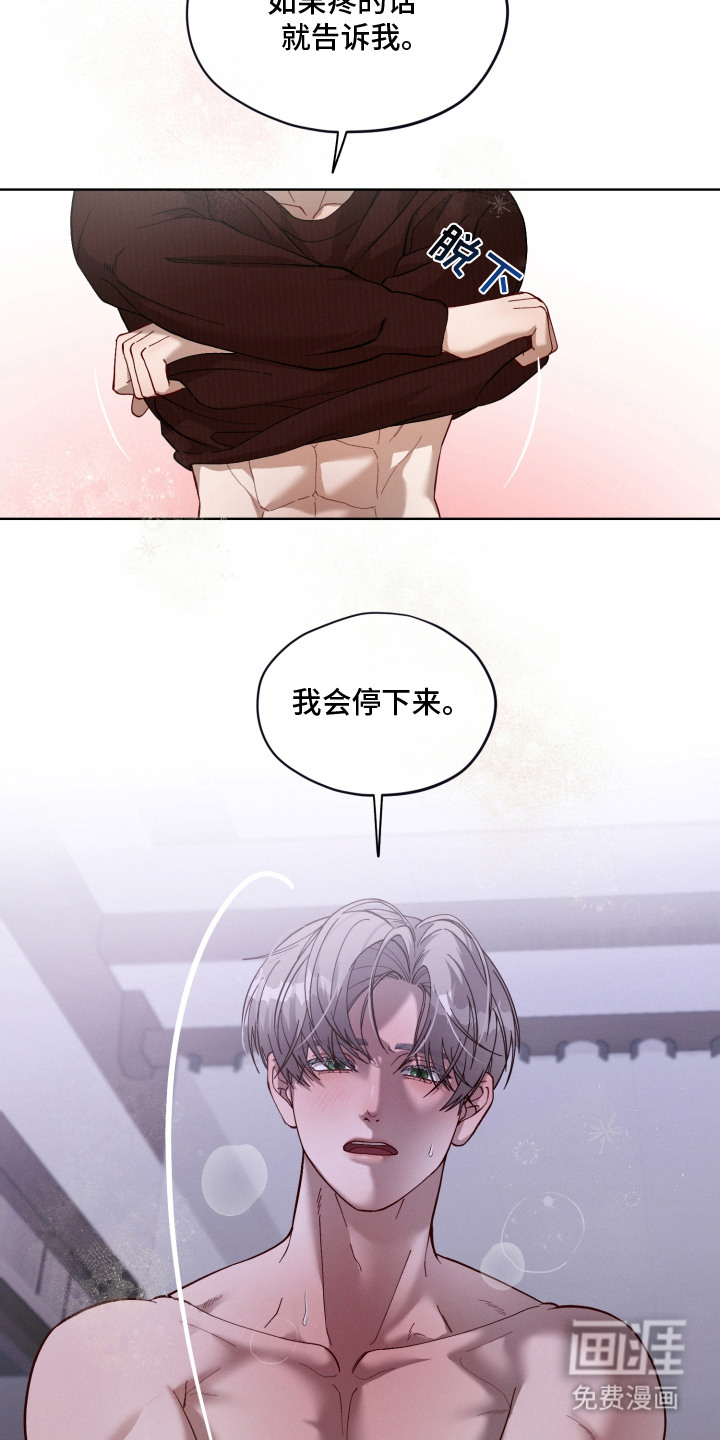 第15话9