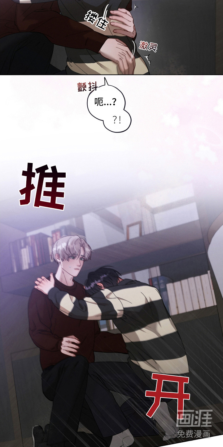 第14话16