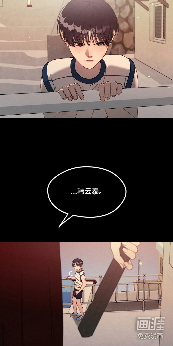 第14话2